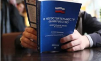 Росреестр Мурманской области информирует о последних изменениях в законе о банкротстве физических лиц