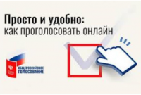 Со 02 августа 2021 года в ТИК, МФЦ, а также на портале «Госуслуги» начался прием заявлений о голосовании по месту нахождения.