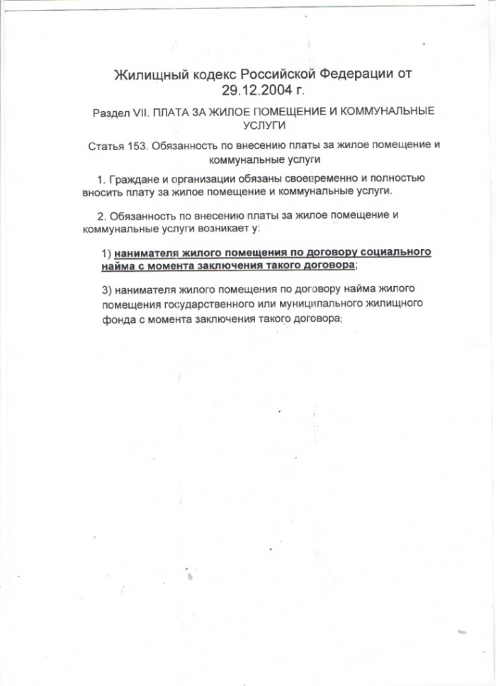 Администрация городского поселения Туманный Кольского района информирует: