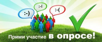 Опрос населения по вопросу эффективности антинаркотической работы на территории Кольского района